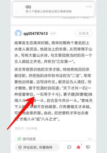 纤是多音字吗怎么组词，纤三个读音