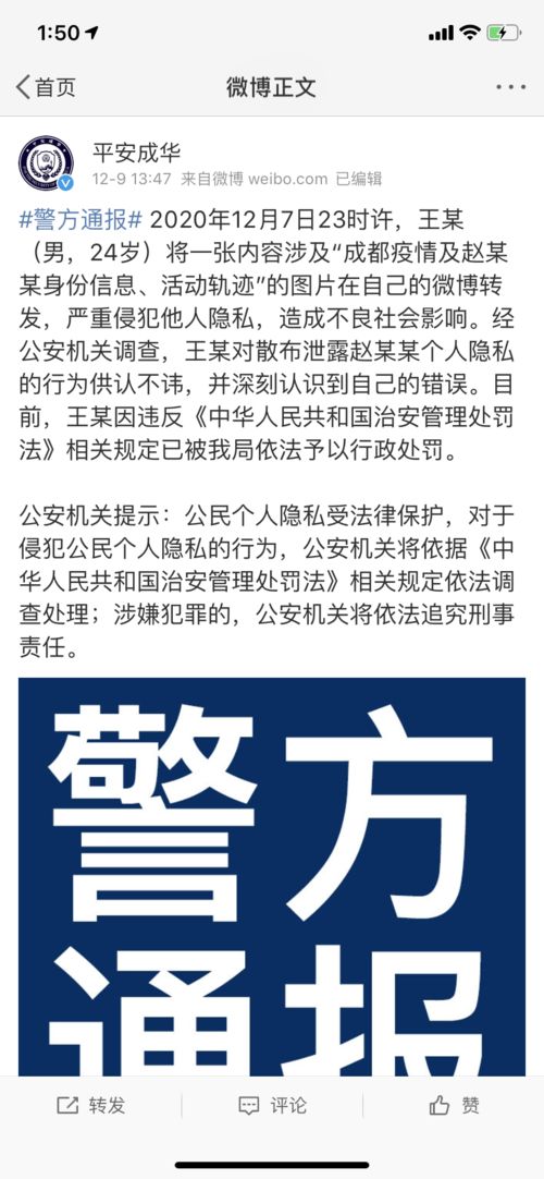 “散布”中的散读sàn。但如果是“散布图”一词,此时的“散”读音是sà