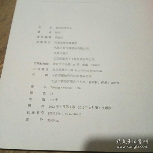 张杰 直到世界尽头 歌词