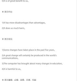 四级作文万能开头和结尾，四级作文万能开头和结尾句