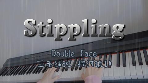 stipid，stipped