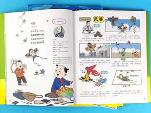 小学关于风筝的古诗五言绝句，小学关于风筝的古诗五首