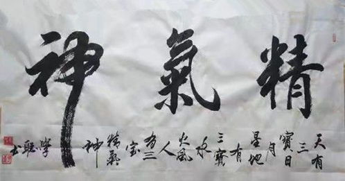 酣畅淋漓成语的解释及近义词