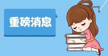 入闱怎么读，入闱封闭