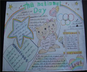 英语我的一天手抄报