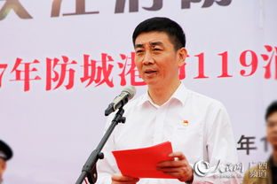 王琛个人资料简介，王琛 清华大学