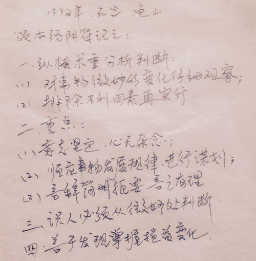 见微知著造句简短，见微知著造句简单一点
