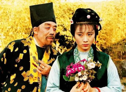 花马吊嘴的介绍