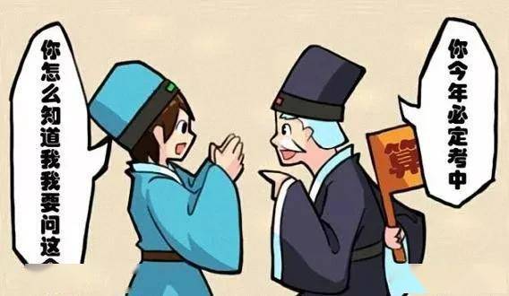 缝成语接龙，锋成语开头