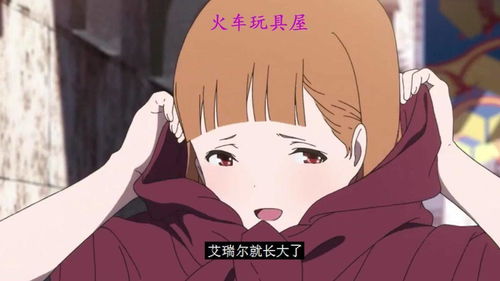 艾瑞尔幕布，艾瑞尔烙印