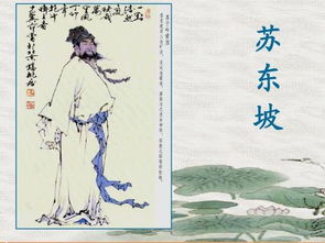 水击三千里还是击水三千里，水击三千里后面一句