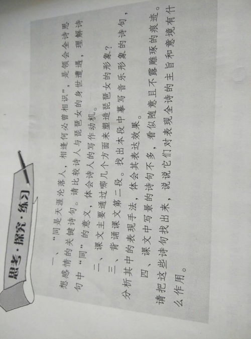 琵琶行高中课文原文分段，琵琶行高中课文原文全文