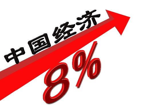 保八争十什么意思，保全申请书怎么写