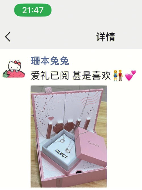 晒礼物发朋友圈怎么说简短，晒礼物发朋友圈怎么说祝福语