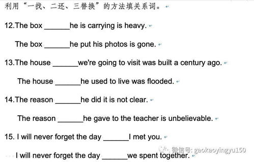 that引导定语从句时可以省略吗?