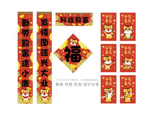 趣味对联大全100副，趣味对联故事