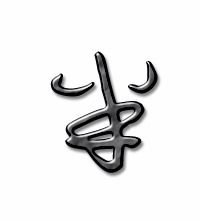 半可以组什么词