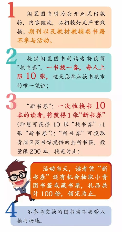 集市的拼音是什么写，集市的读音是什么意思