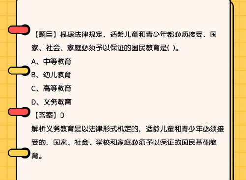 疏漏的近义词是什么，疏漏的成语