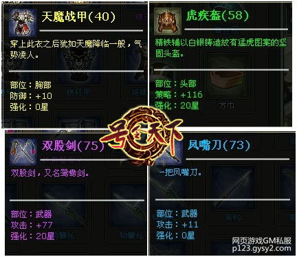 号令造句一年级