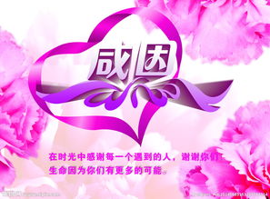 我学会了感恩写作文400字