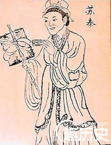 苏秦始将连横说秦惠王原文及翻译