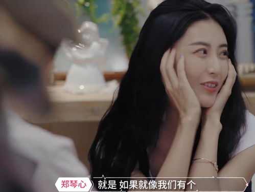 幽会是什么意思?