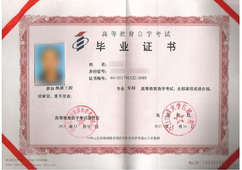 黑龙江自学考试信息港自学课程怎么报名，黑龙江自学考试网上报名官网