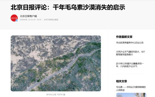 振奋的意思振奋的意思是什么