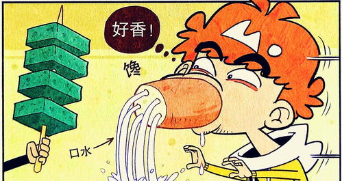 徒增笑柄是什么意思，笑柄是褒义词还是贬义词