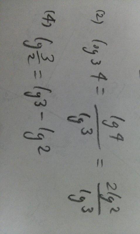 lg2到底等于什么?