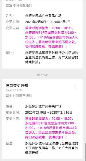 扑空的意思是什么歉意的意思是什么抽的?