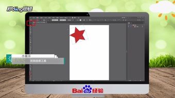 ai如何快速复制图形?
