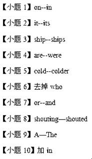 in+月份还是on+月份，月份前应该用in还是on