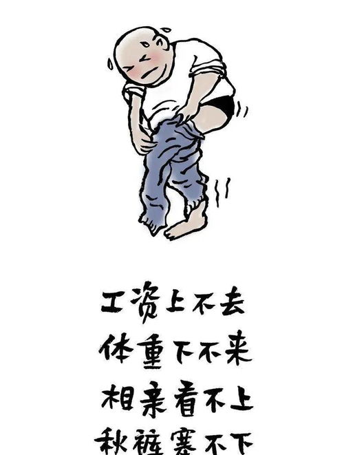“众口难调”是什么意思