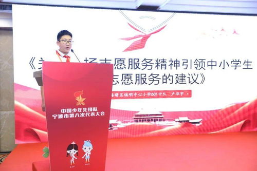 红领巾提案内容和建议例文，红领巾提案表 完整版