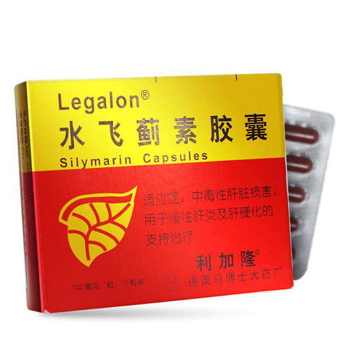 水飞蓟素胶囊多少钱