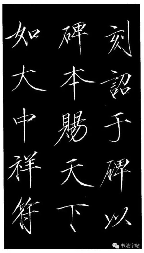 大中祥符的大事记