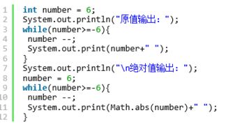 负数的绝对值是什么数(一个负数的绝对值是什么)