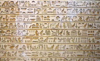 楔形文字为什么叫楔形文字?