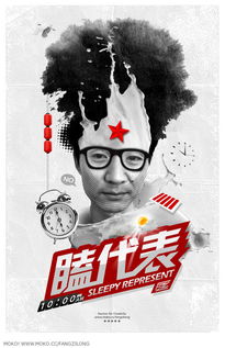 瞌睡的拼音，瞌睡多总是犯困是什么原因