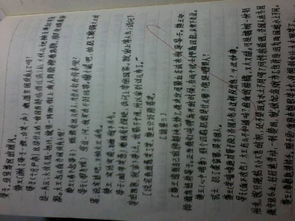 晏子使楚剧本介绍，晏子使楚剧本作文