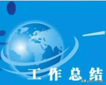 个人月度工作总结简短六篇