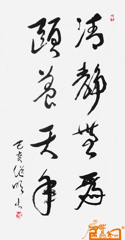 清静无为是谁的主张，清静无为出自哪里