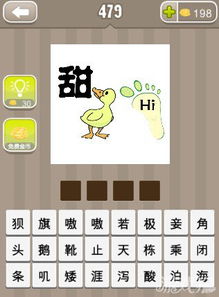 甜字成语开头的成语，甜字成语开头的成语有哪些