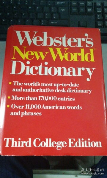 新世界英语八年级上册答案，新世界英语视听说1电子版