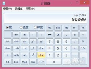 一个数的平方乘以另一个数的平方怎么算，一个数的平方怎么算它的本身