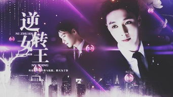 小妮子的《如果微笑》的主要内容?