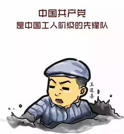 鞠躬尽瘁的解释造句，鞠躬尽瘁解释一下