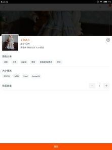 电子厂msd是什么意思